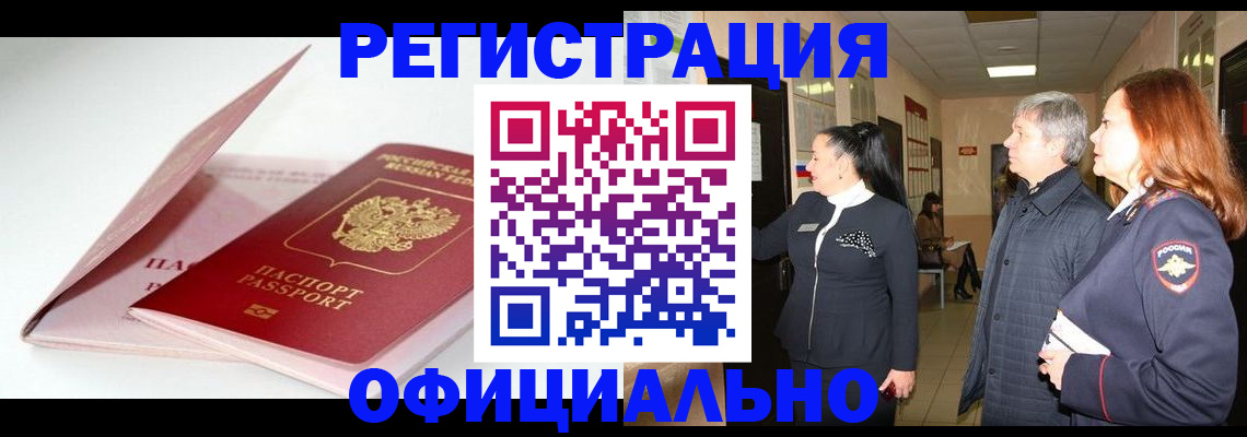 пропишу в квартире в Красноуфимске