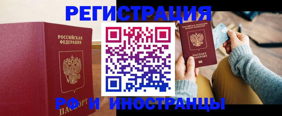 временная регистрация госуслуги в Красноуфимске