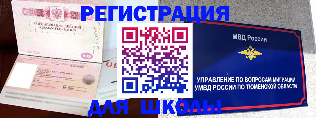 прописка в квартире в Красноуфимске